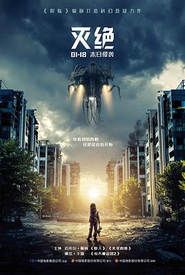 玻璃迷宫科幻电影在线观看