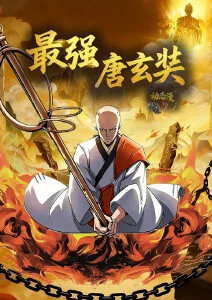 少年剑客行热血动画在线观看